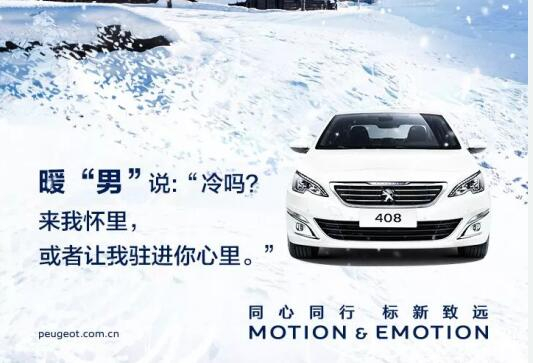 小寒雖寒，有你卻溫暖！