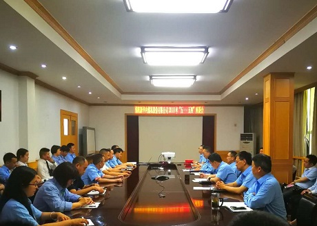 公司召開“五一?五四”座談會