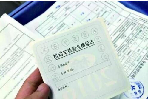 原來六年免檢是這樣記得一定要去年審！