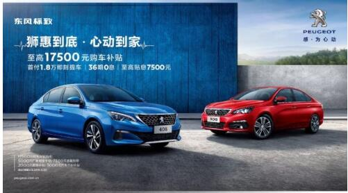 重要通知：你的Dream Car放“價(jià)”了！