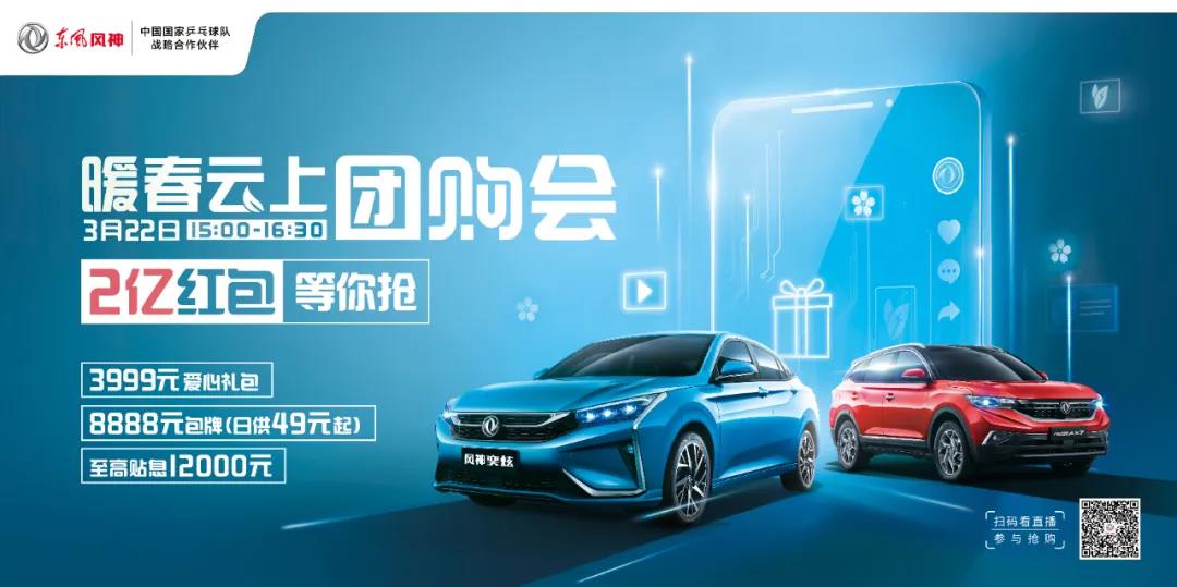 03.22團(tuán)購(gòu).jpg 03.22團(tuán)購(gòu).jpg