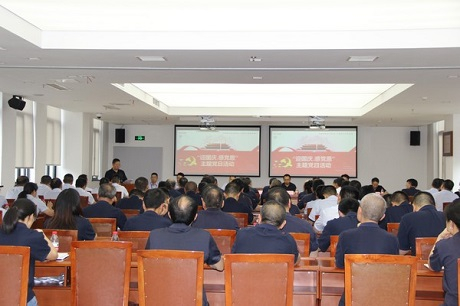 公司黨委舉行“迎國(guó)慶、感黨恩”主題黨日活動(dòng)